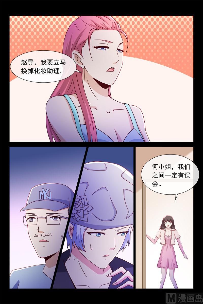 第55话 她偷我东西-第55话