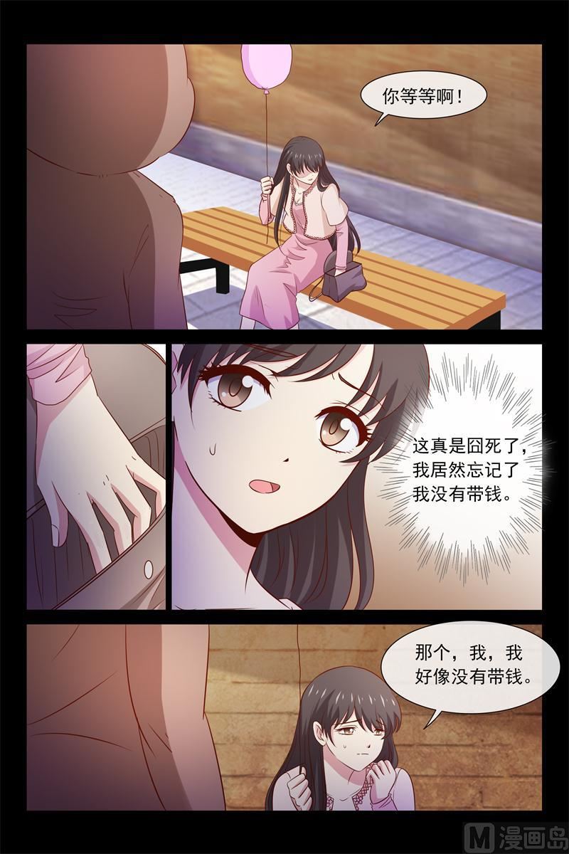 第59话 给你棒棒糖-第59话