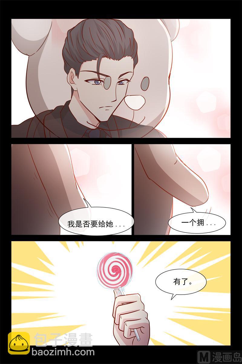 第59话 给你棒棒糖-第59话