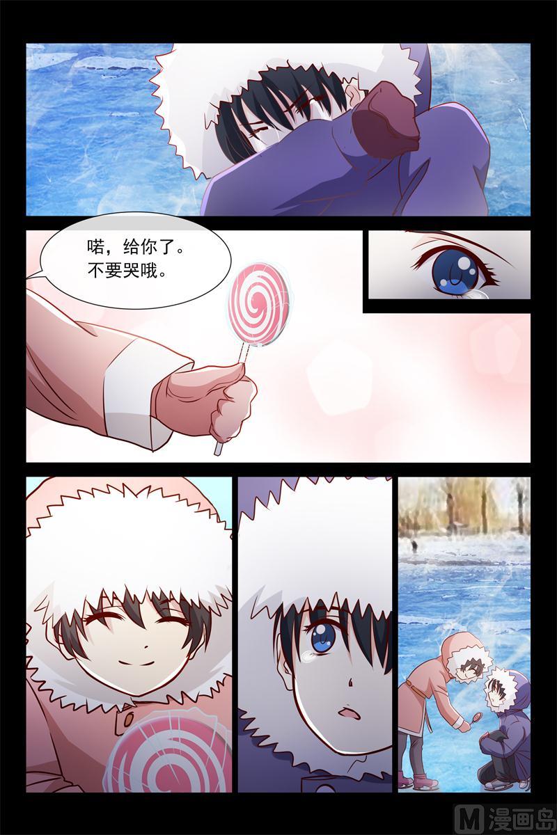 第59话 给你棒棒糖-第59话