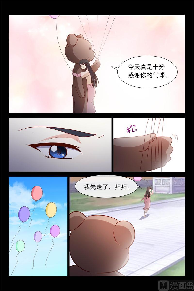 第59话 给你棒棒糖-第59话