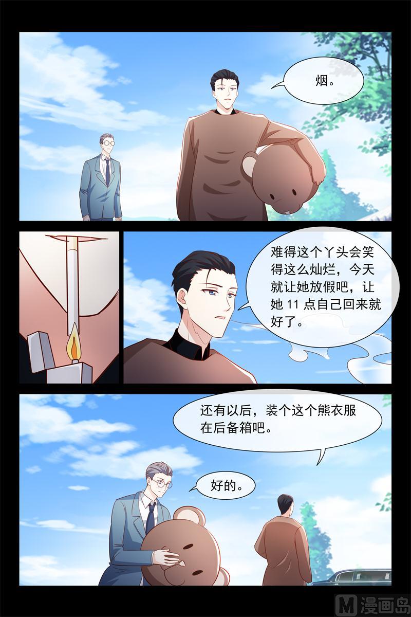 第59话 给你棒棒糖-第59话