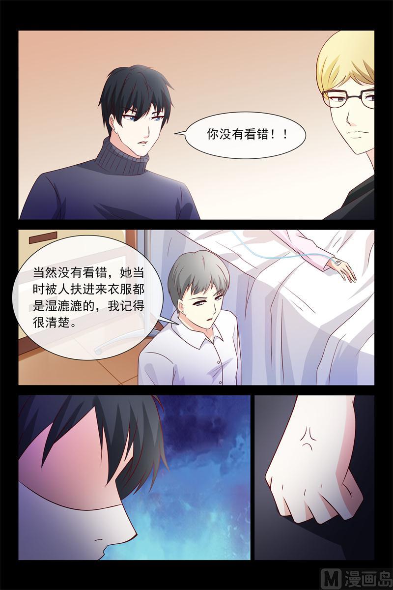 第63话 昨晚就病了-第63话
