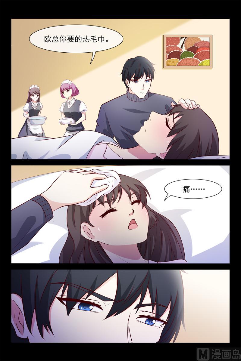 第63话 昨晚就病了-第63话