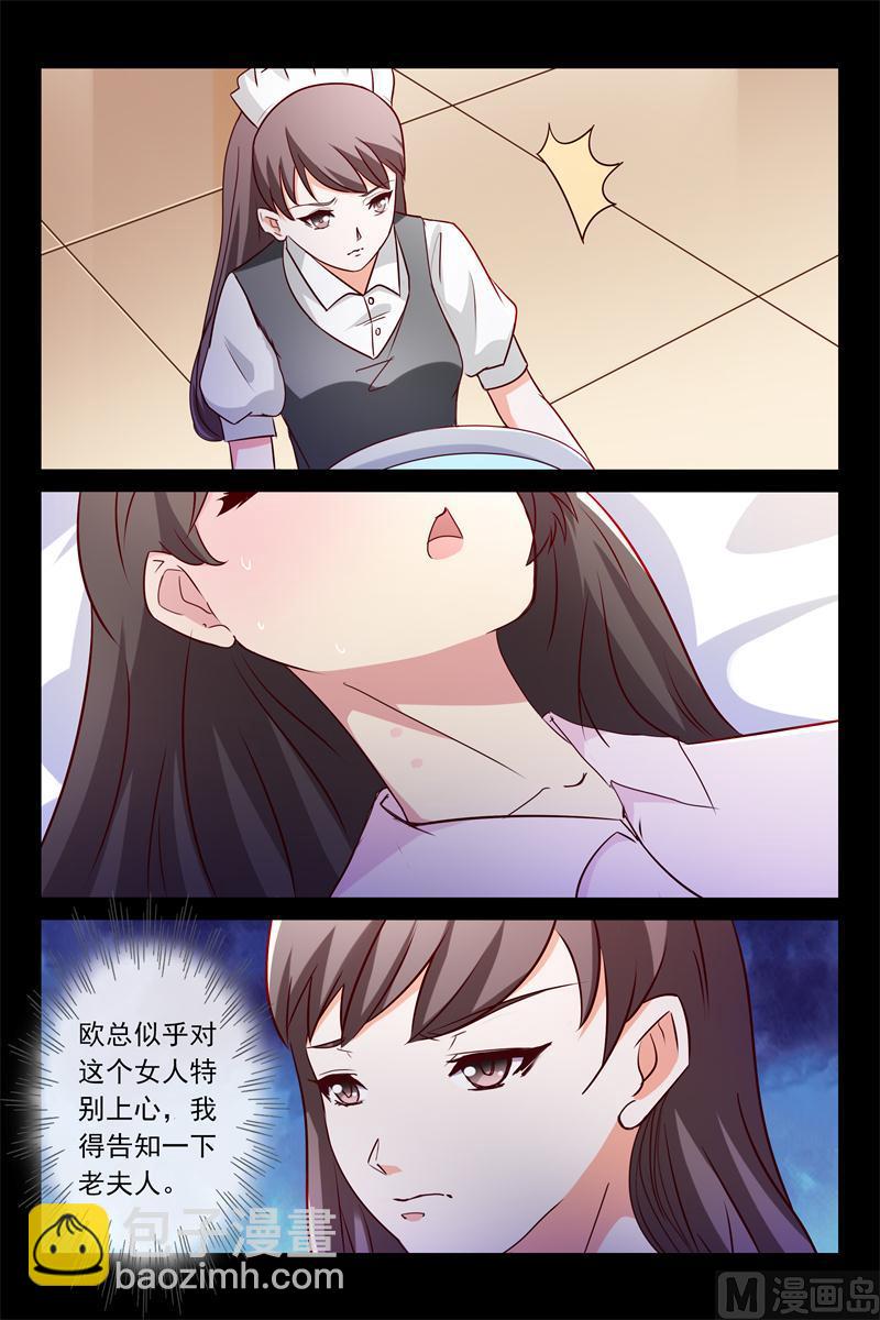 第63话 昨晚就病了-第63话