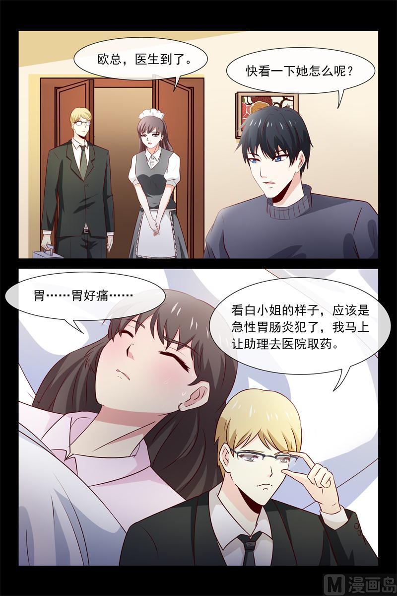 第63话 昨晚就病了-第63话