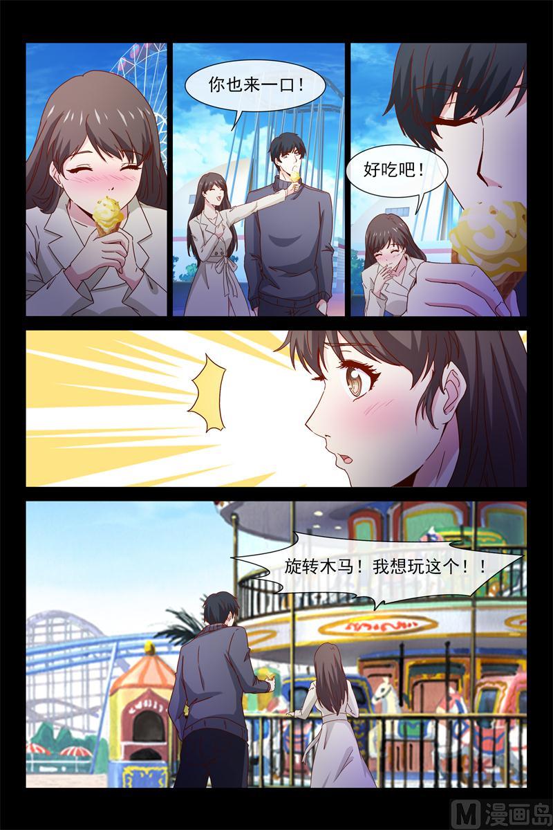 第67话 偷偷看你-第67话
