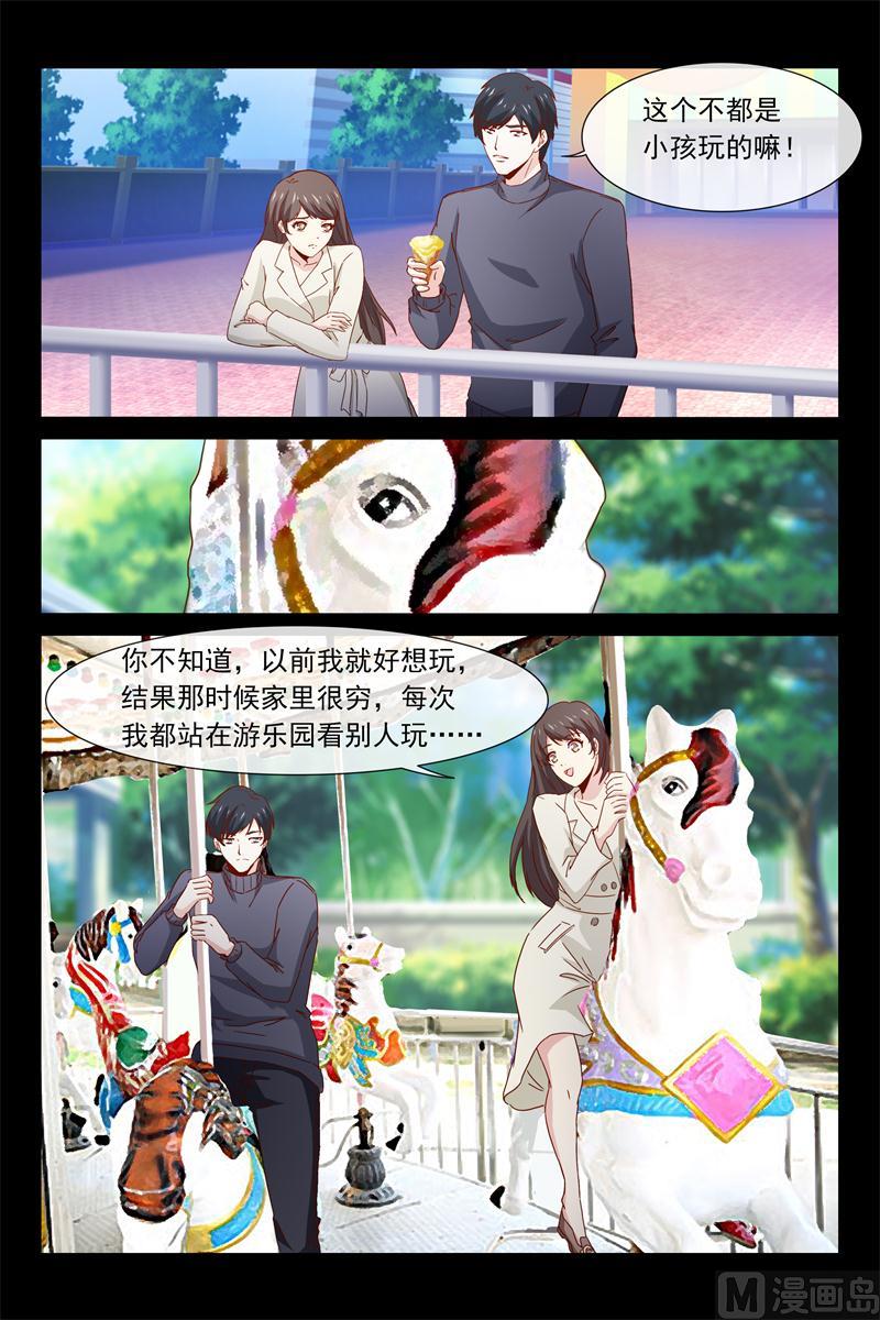 第67话 偷偷看你-第67话