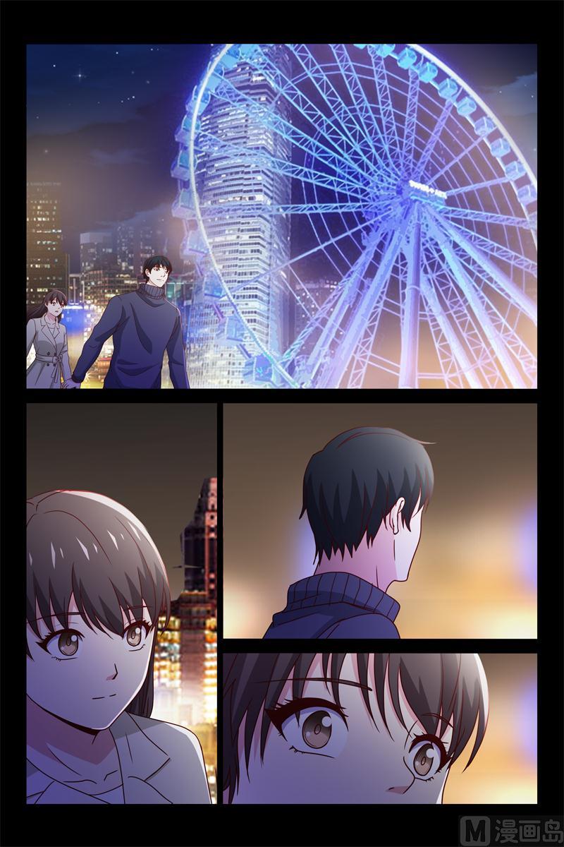 第67话 偷偷看你-第67话