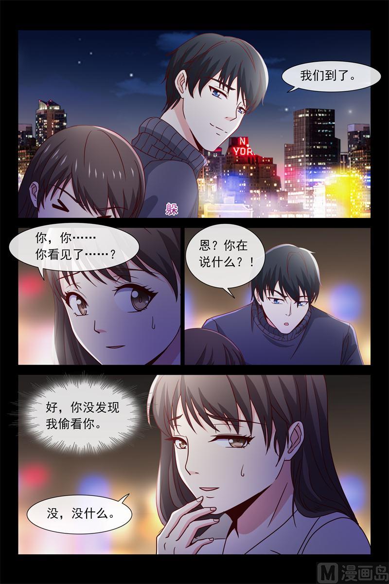 第67话 偷偷看你-第67话
