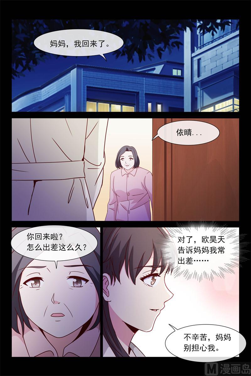 第69话 昏迷-第69话