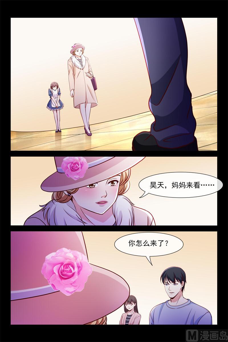 第71话 欧昊天的妈妈-第71话