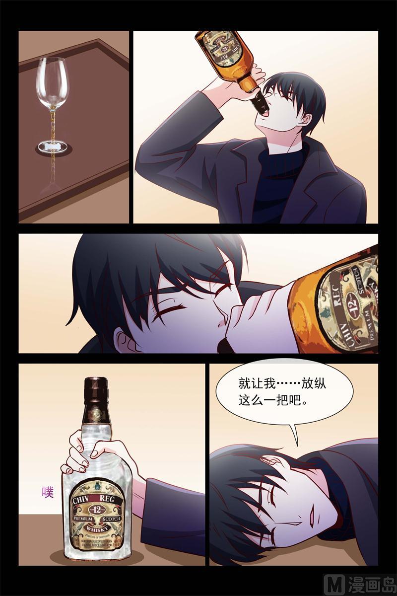 第73话 不为人知的过去-第73话