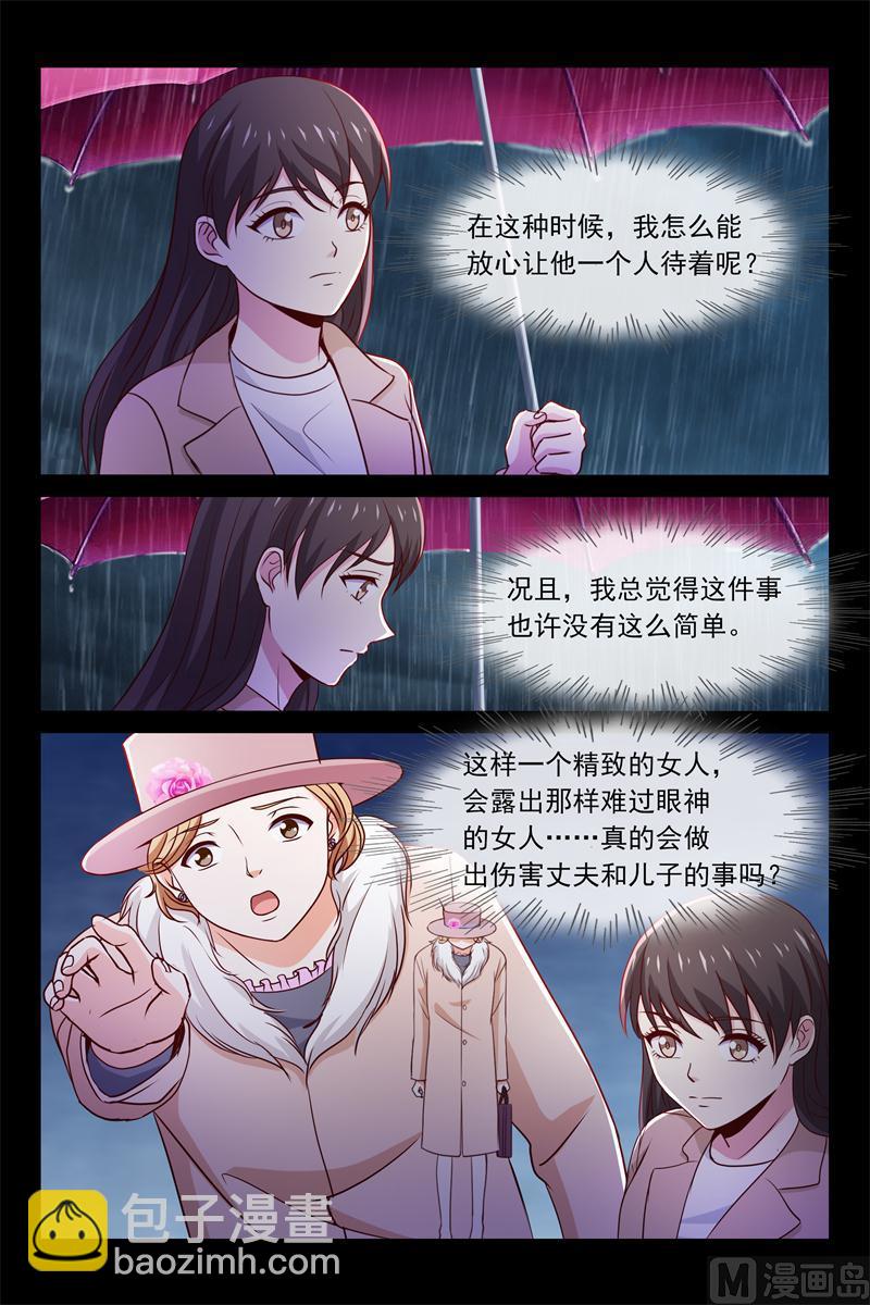 第73话 不为人知的过去-第73话