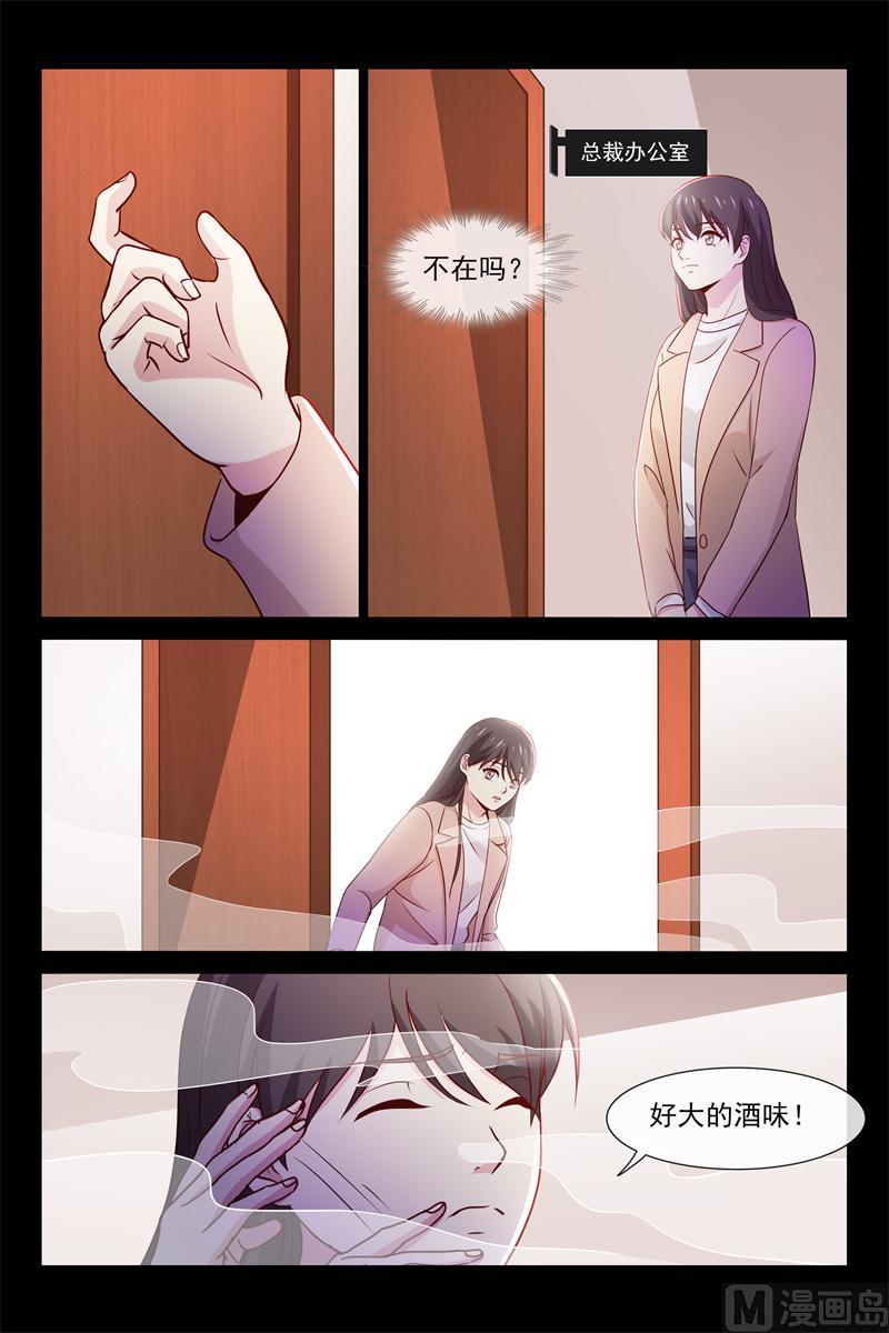 第73话 不为人知的过去-第73话