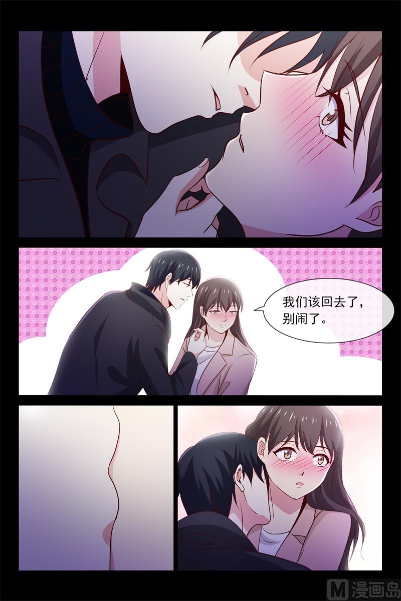 找他妈妈去-第75话