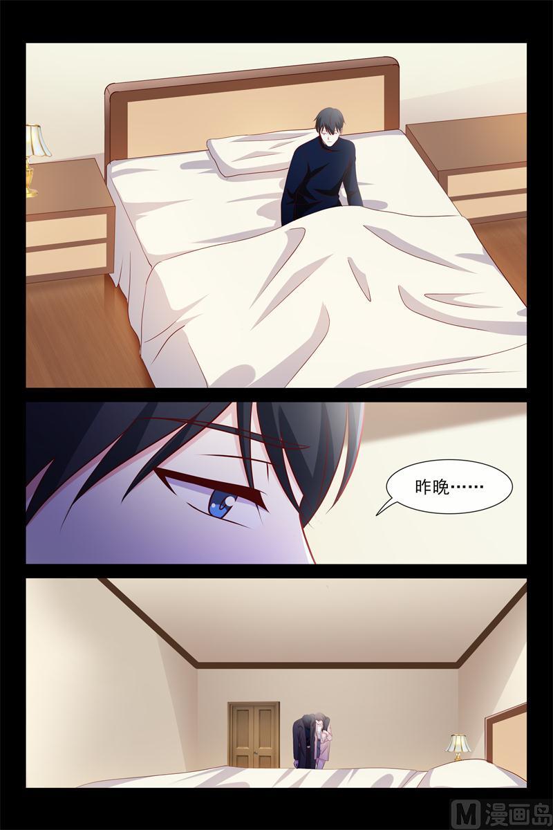 找他妈妈去-第75话