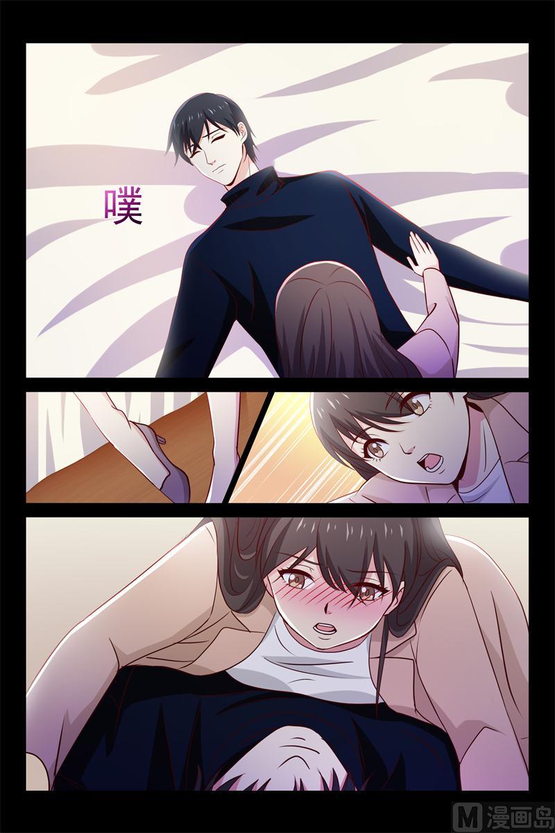 找他妈妈去-第75话