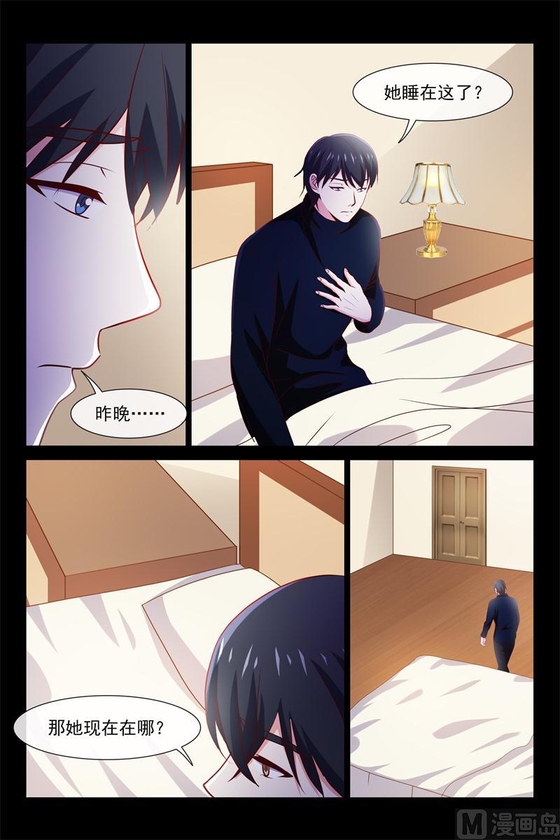 找他妈妈去-第75话