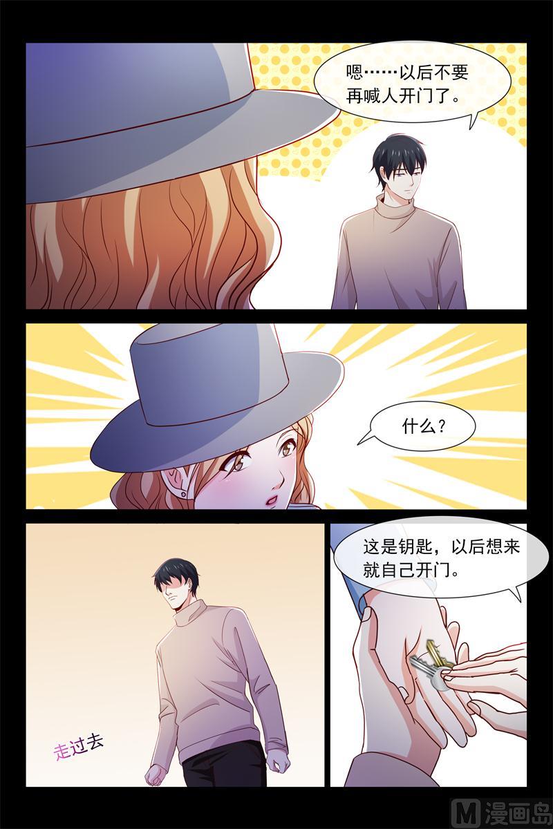 母亲回来了-第85话