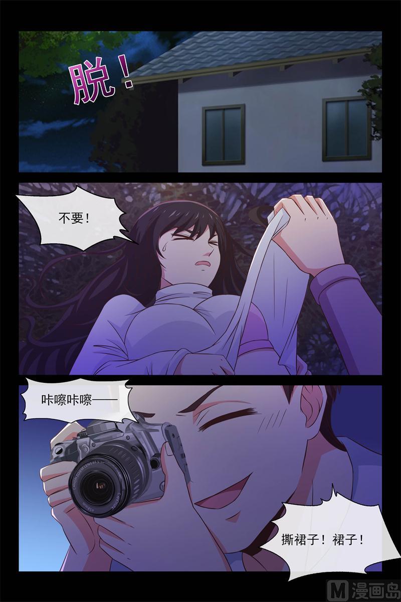 去救她-第89话