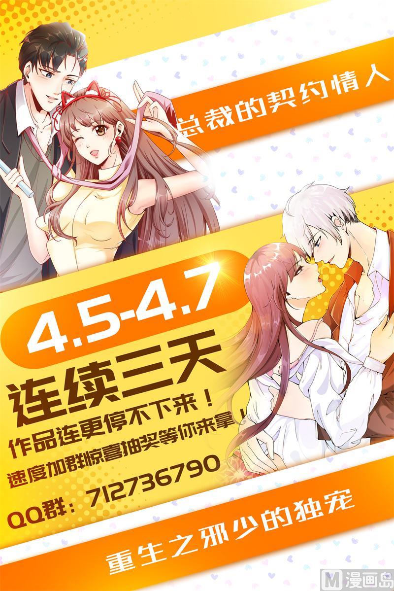 惊梦-第91话