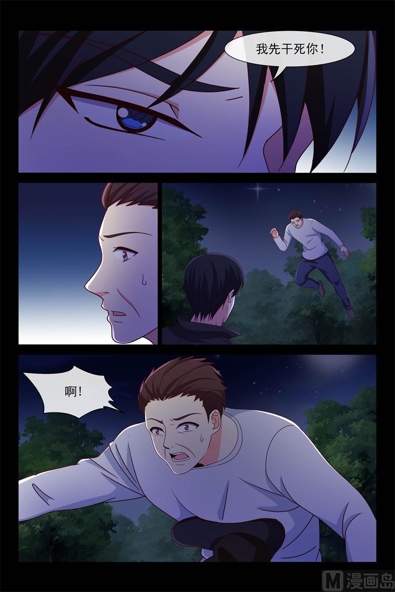 惊梦-第91话