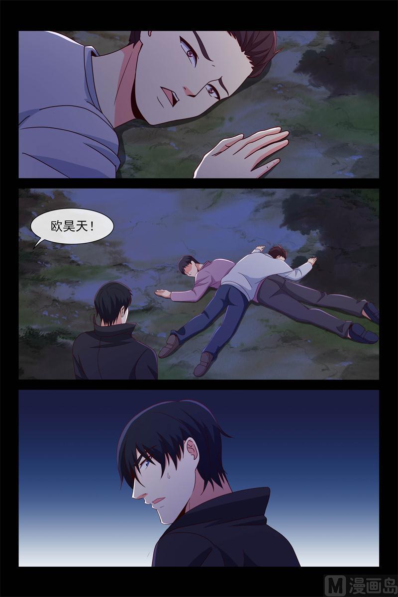 惊梦-第91话