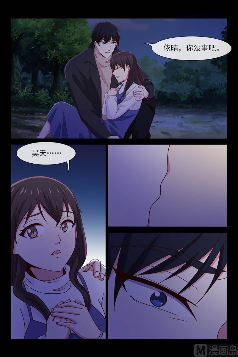 惊梦-第91话