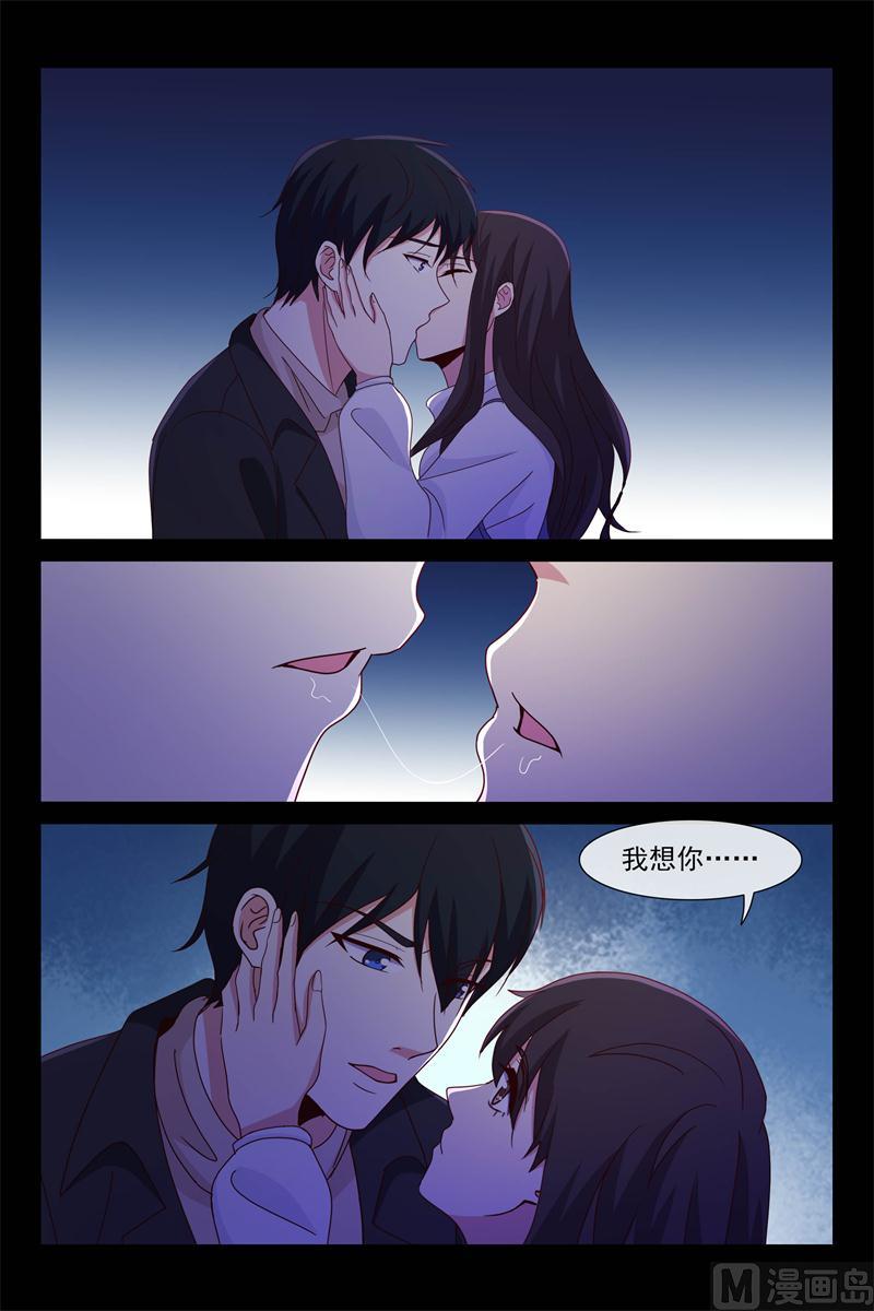 惊梦-第91话