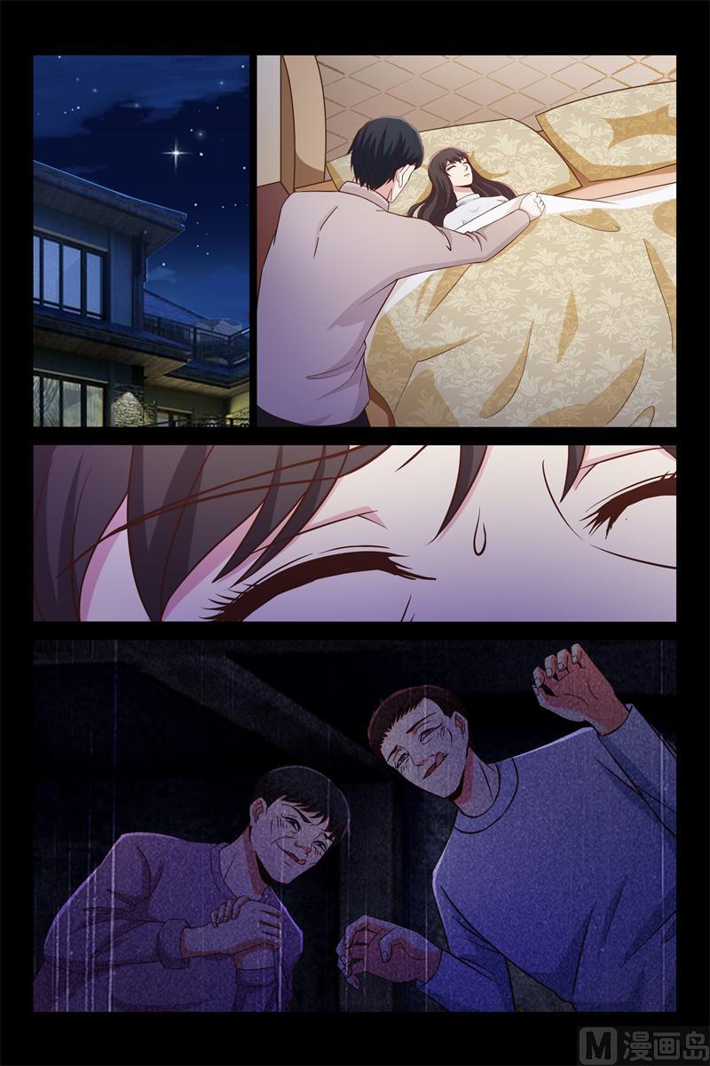 惊梦-第91话