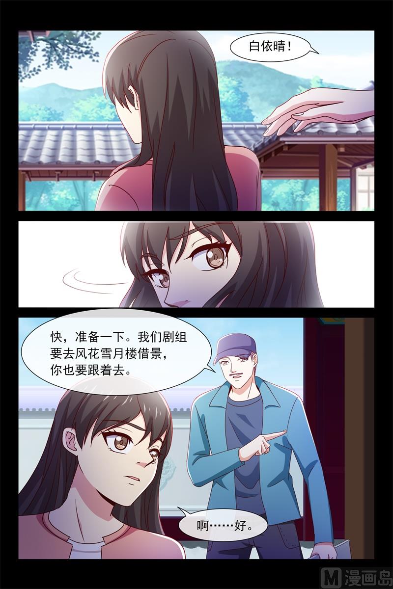 破产边缘-第93话