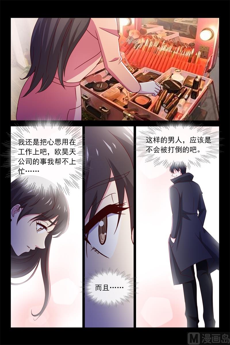 破产边缘-第93话