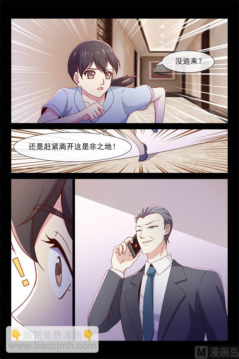 你对我很重要-第99话