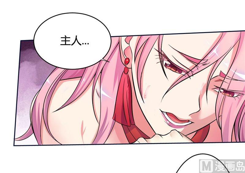 第1话 少女的遭遇-第1话