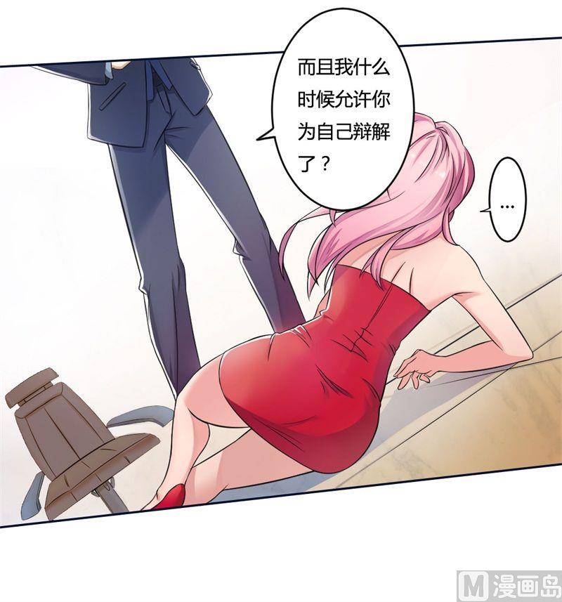 第1话 少女的遭遇-第1话