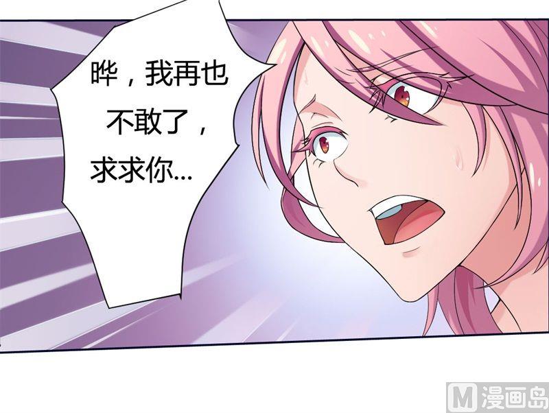 第1话 少女的遭遇-第1话