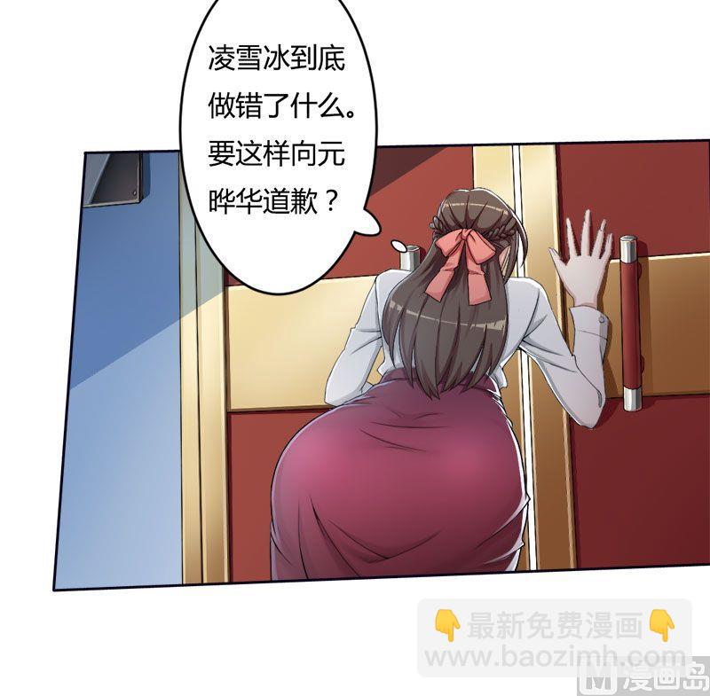 第1话 少女的遭遇-第1话