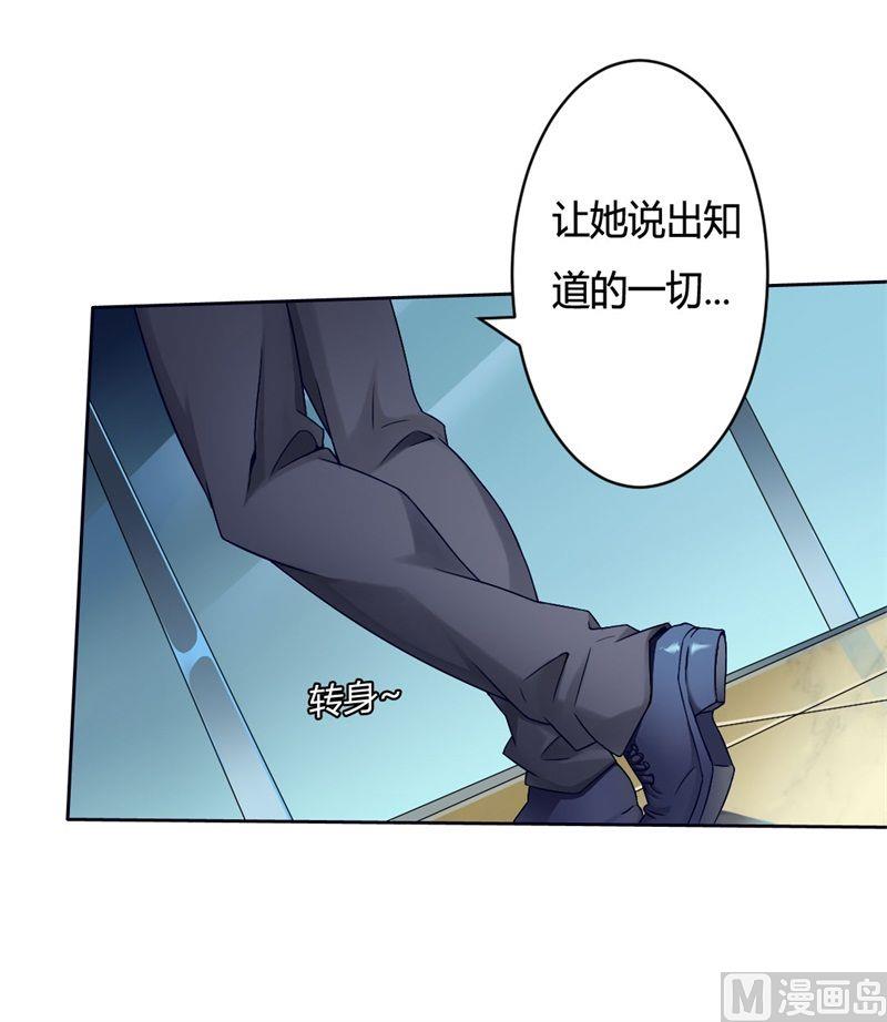 第1话 少女的遭遇-第1话