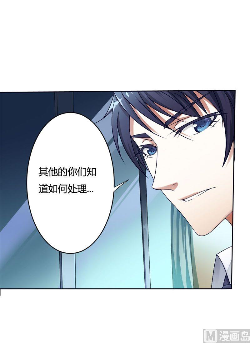 第1话 少女的遭遇-第1话