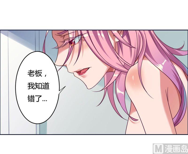 第1话 少女的遭遇-第1话