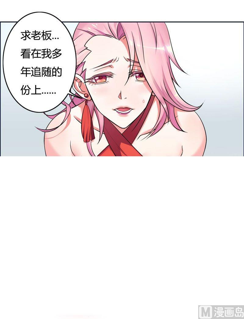 第1话 少女的遭遇-第1话