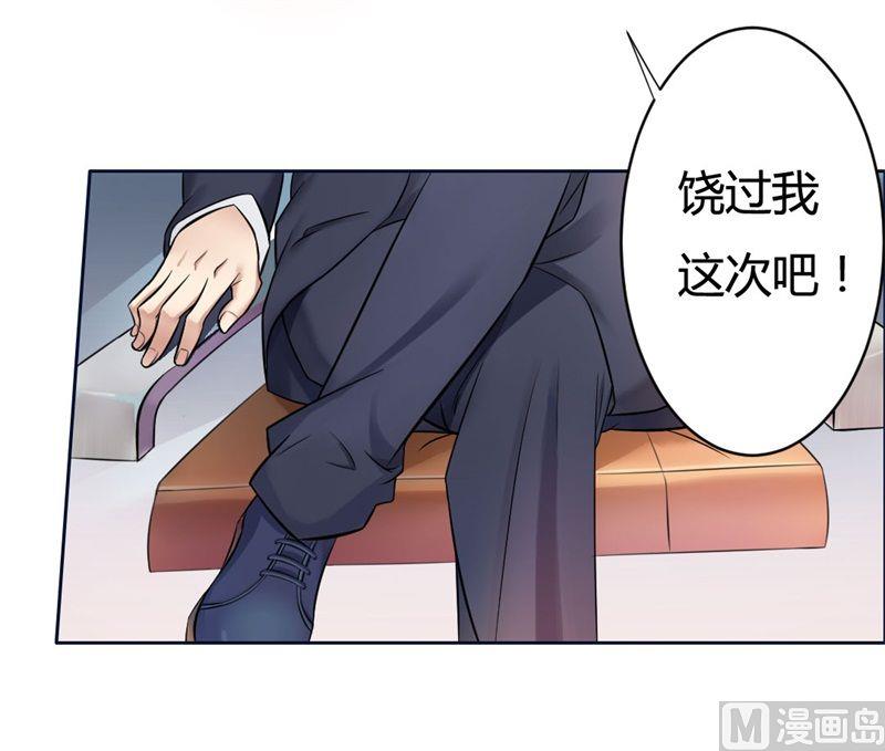 第1话 少女的遭遇-第1话