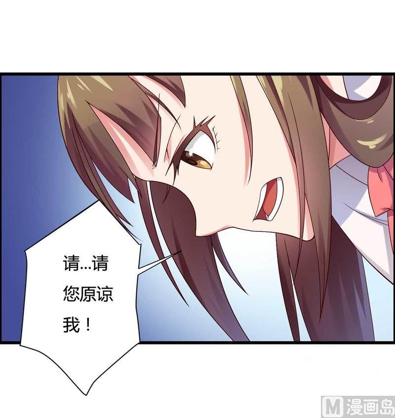 第11话 保镖助攻秘书总裁！-第11话