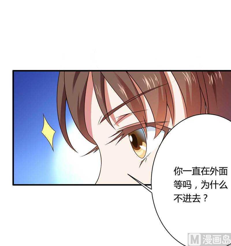 第13话 秘书生涯正式开始！-第13话