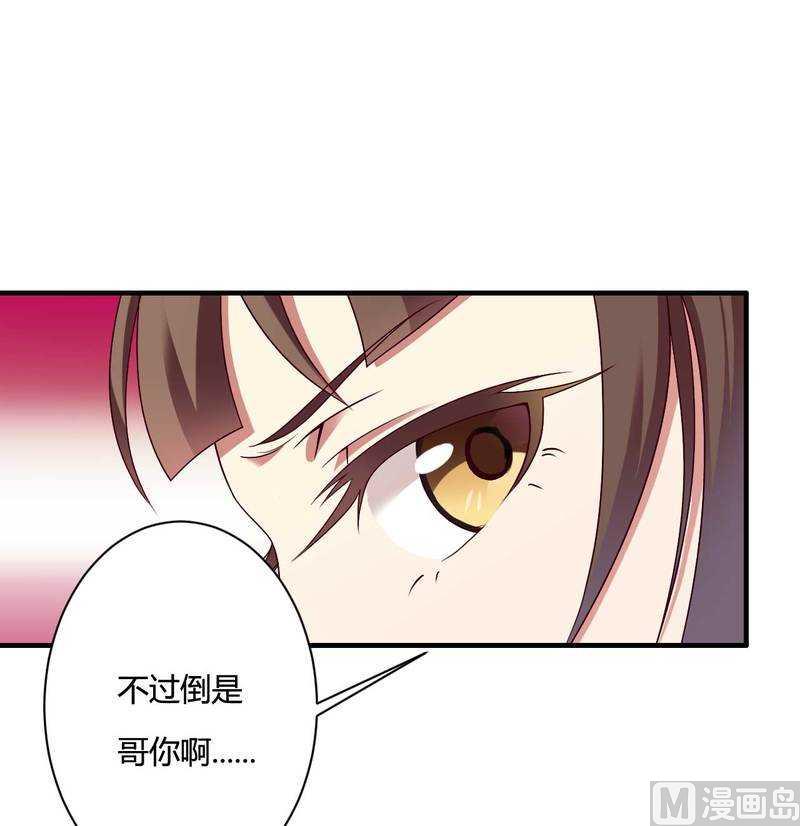 第13话 秘书生涯正式开始！-第13话