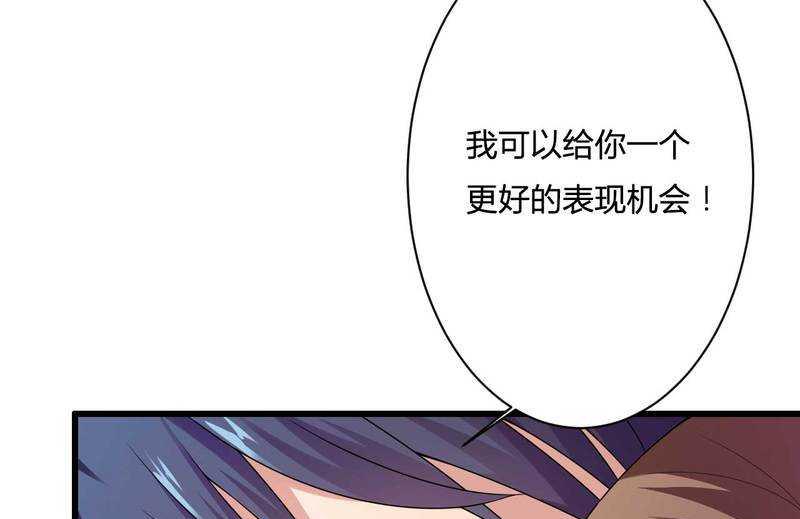 第15话 我被总裁套路了？-第15话