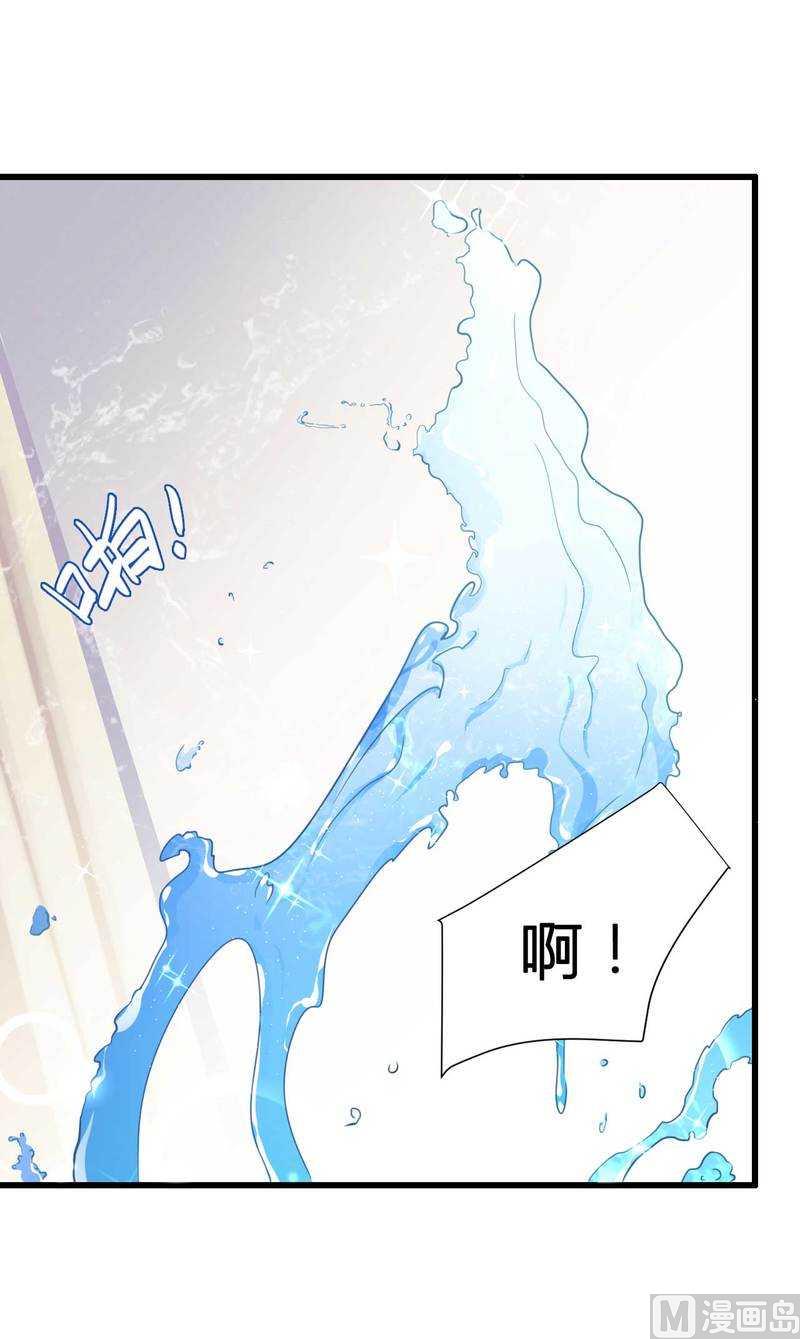 第15话 我被总裁套路了？-第15话