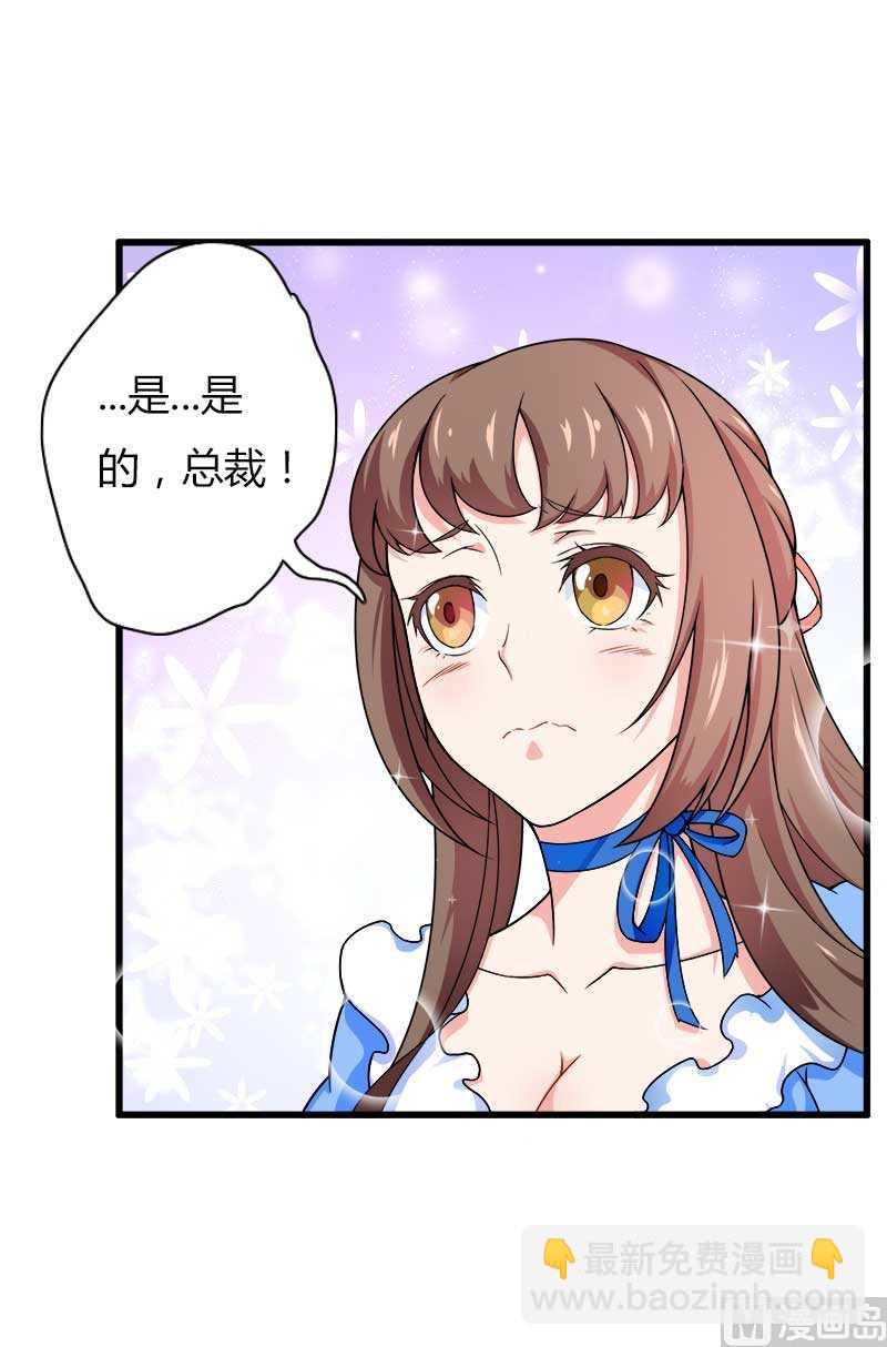 第17话 那是你的&hellip;&hellip;-第17话