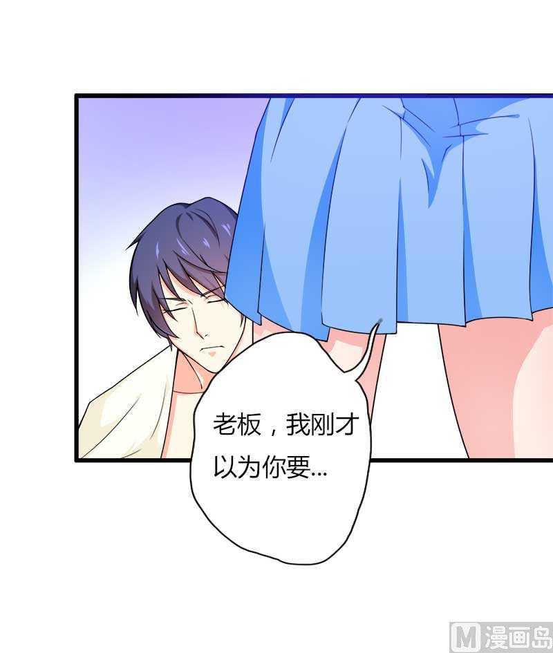 第17话 那是你的&hellip;&hellip;-第17话